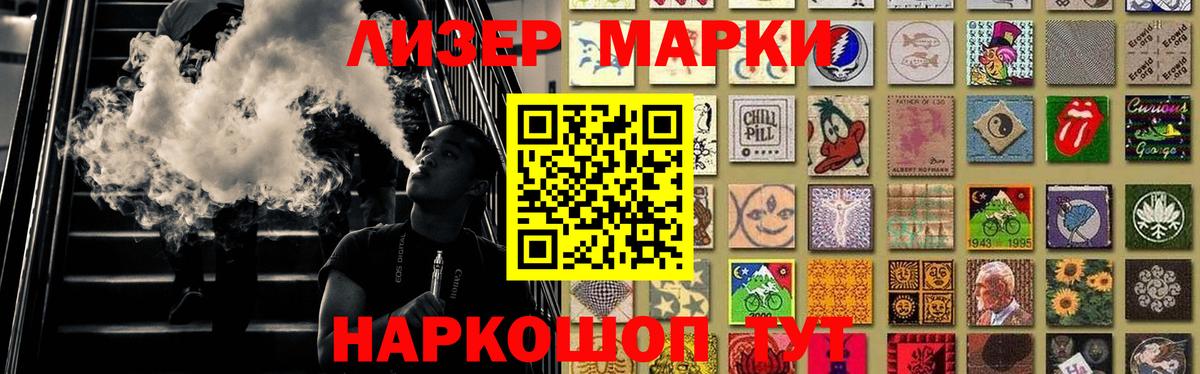 Лсд 25 экстази кислота Ижевск