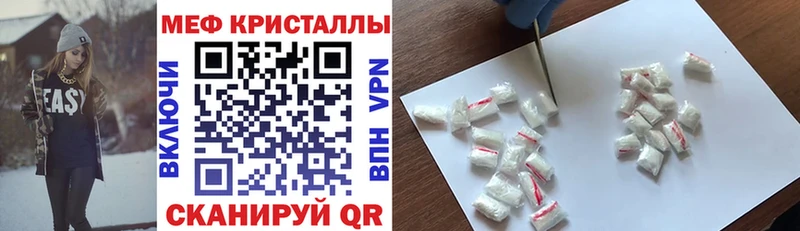 МЯУ-МЯУ 4 MMC  наркота  Ижевск 