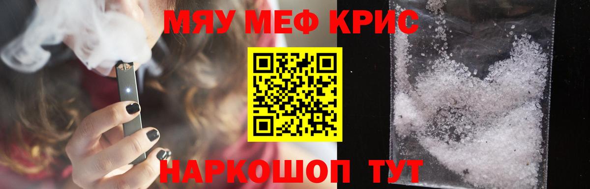 МЕФ  Ижевск