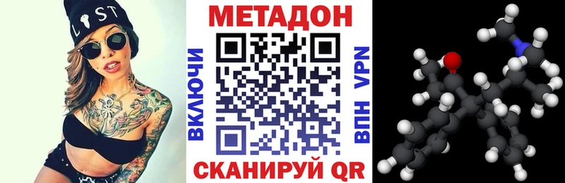 Метадон methadone  хочу   Ижевск 
