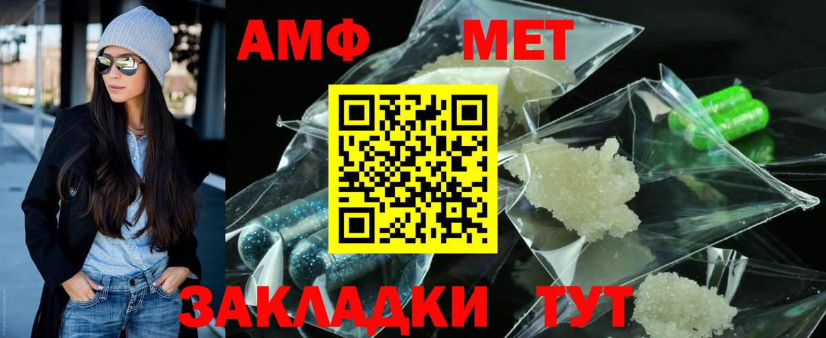 Ижевск  Первитин Декстрометамфетамин 99.9%  Вход с VPN 