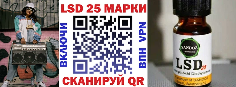 Наркотические марки 1,8мг  Ижевск 