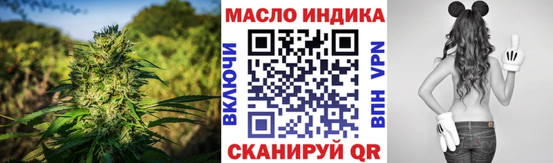 Дистиллят ТГК THC oil  Ижевск 