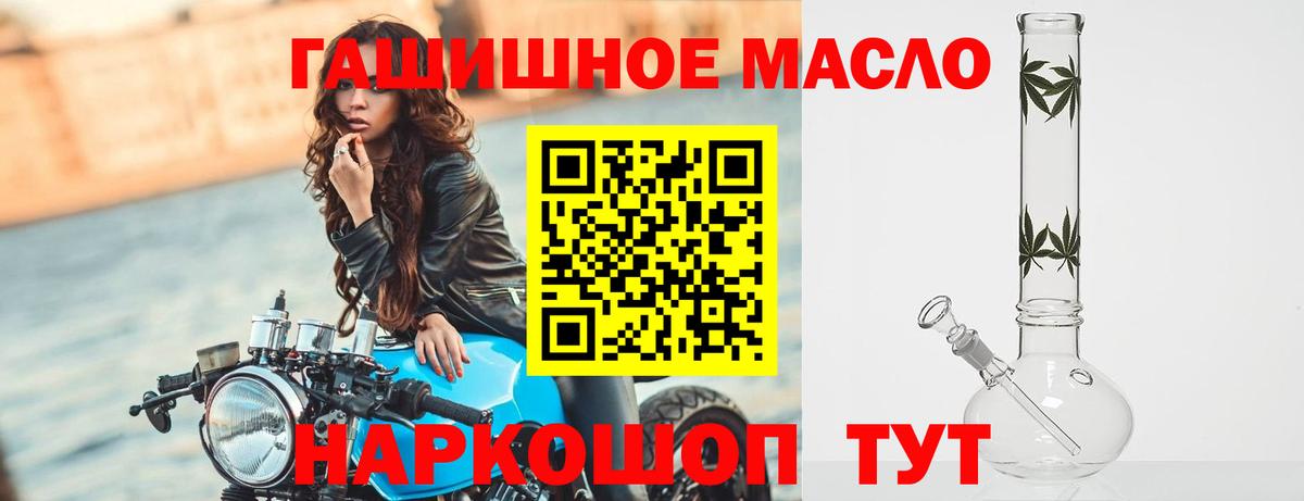 Дистиллят ТГК концентрат Ижевск
