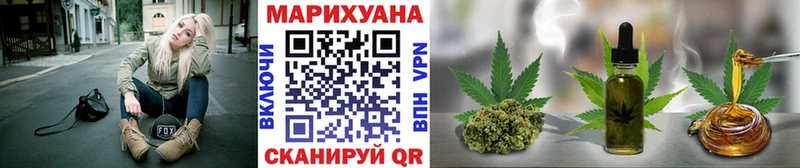 Марихуана Ganja  где купить наркоту  Ижевск 
