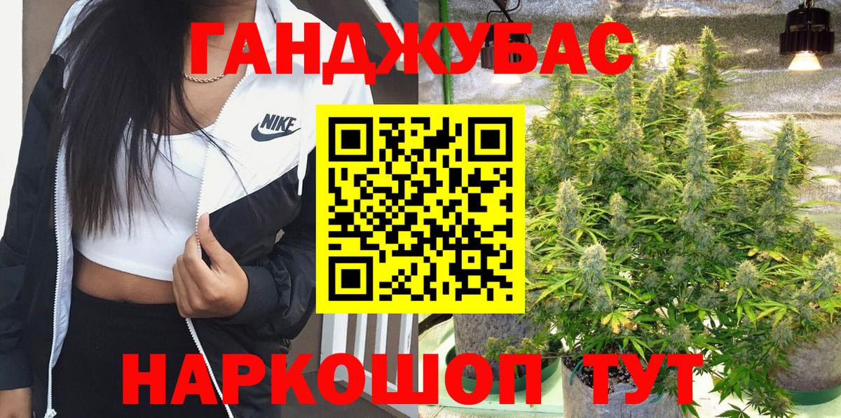 Конопля конопля  Каннабис Ganja  Канабис AK-47  Вход с VPN  Ижевск  Шишки марихуана конопля 