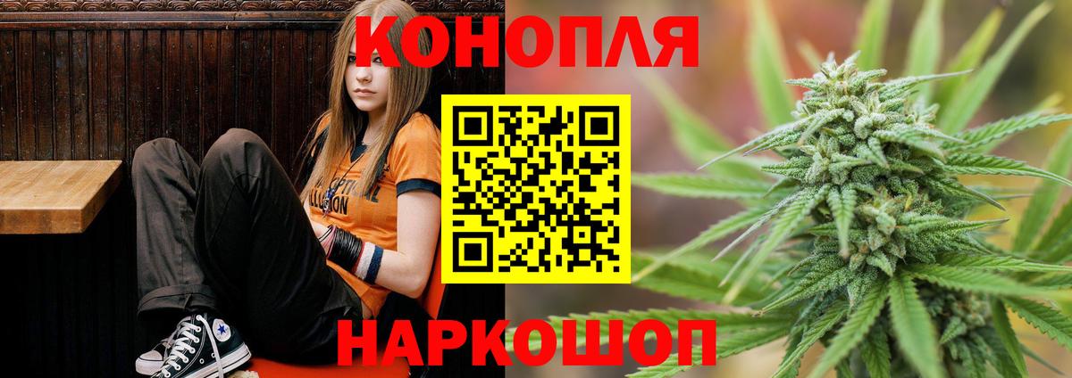 МАРИХУАНА план Ижевск